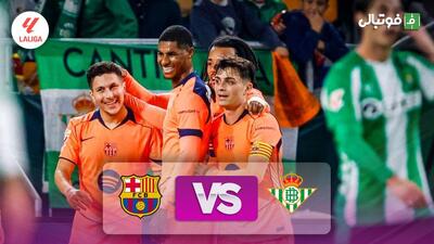 خلاصه بازی بتیس 3-5 بارسلونا (هت‌‎تریک فران تورس)