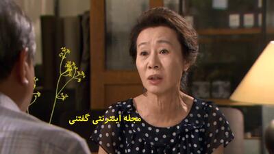  بیوگرافی یون یو جونگ بازیگر نقش مادر واقعی دکتر تری  سریال خانواده جدید  از مهاجرت تا جایزه اسکار