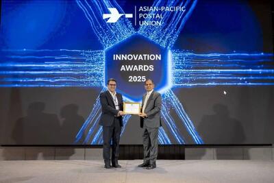 شرکت ملی پست ایران، جایزه نوآوری اتحادیه پستی آسیا-اقیانوسیه در سال ۲۰۲۵ را دریافت کرد