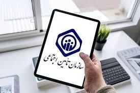  تن کارآفرین‌ها از شنیدن کلمه بیمه تامین اجتماعی می‌لرزد + ویدئو
