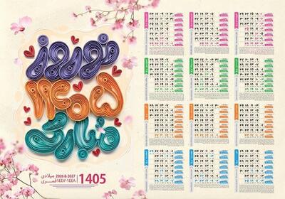  تقویم 1405 به‌طور کامل + دانلود انواع طرح تقویم لایه‌باز