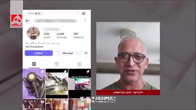  انتشار برای اولین بار؛ آموزش استفاده از سلاح به تروریست‌ها توسط سام رادپور | ویدئو