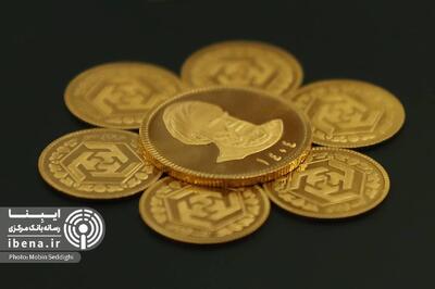 فراخوان نودمین حراج سکه طلا در مرکز مبادله ایران؛ واریز وجه ۱۶ آذر، حراج ۱۷ آذر