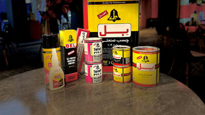 چسب بل؛ نیم قرن اعتبار در صنعت چسب ایران