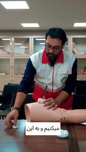 در هنگام چاقوخوردگی چه کاری باید انجام داد؟