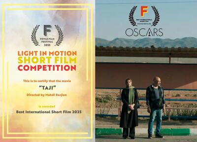 «تاجی» بهترین فیلم بین‌الملل جشنواره فیلم فویل ایرلند شد