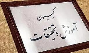 بررسی تحقیق‌وتفحص از آزمون‌های کیفیت‌بخشی ۱۴۰۱ تا ۱۴۰۳