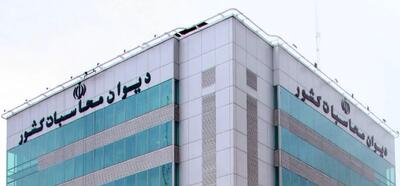 گزارش دیوان محاسبات از عملکرد وزارت صمت در واردات خودرو‌