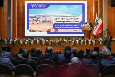  فولاد مبارکه نقطه تلاقی صنعت سبز، مدیریت آب و آینده‌نگری در تولید