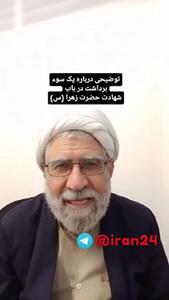  اردستانی عذرخواهی کرد+ فیلم