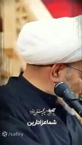  رسم غلط غذای ترحیم؛ بزرگ ترها رودربایستی دارند، جوان‌ها شما تجدید سنت کنید + فیلم