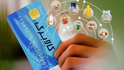 کالابرگ ۳ دهک‌ اول شارژ شد