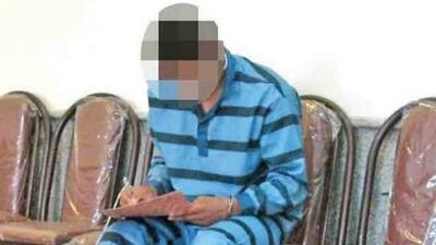 شکار میش باردار برای شهرت و پول