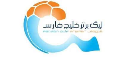 اعلام ورزشگاه یک مسابقه از هفته سیزدهم لیگ برتر