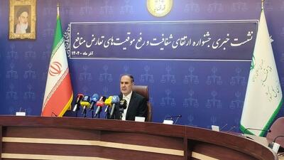 جشنواره ارتقای شفافیت برگزار می‌شود/ همکاری ۲۵۴ دستگاه