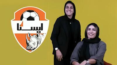 تزلزل در آستانه نیم‌فصل دوم لیگ برتر فوتبال