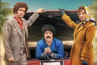 فیلم «طهران ۵۷» برای چه سنی مناسب است؟
