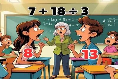  بازی فکری | بین علما اختلاف افتاده که جواب درست این معادله چیه؟ بیا جواب درستو بگو