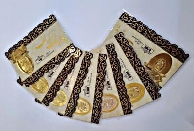 قیمت سکه پارسیان امروز شنبه ۱۵ آذر ۱۴۰۴