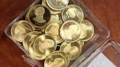 دوشنبه حراج سکه برگزار میشود