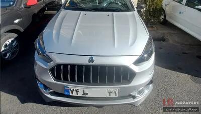  ثبت نام اقساطی حراج 140 دستگاه خودرو  اطلس G و GL زیر قیمت (شرکت لیزینگی)