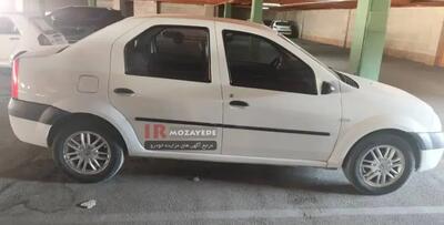 مزایده 19 دستگاه خودرو های سبک و سنگین (یک سازمان دولتی) شامل : زانتیا ، ال 90، پژو 405، پراید،وانت زامیاد