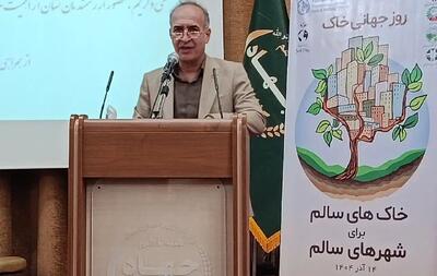 رییس موسسه خاک و آب کشور: خاک ایران در آستانه ورشکستگی است