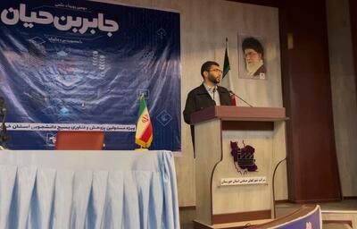  شکل‌گیری هسته‌های تحقیقاتی در قالب «قرارگاه شهید طهرانی‌مقدم»برای حل مسائل خوزستان