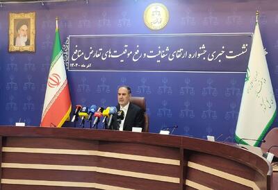 جشنواره ارتقای شفافیت برگزار می‌شود/ همکاری ۲۵۴ دستگاه