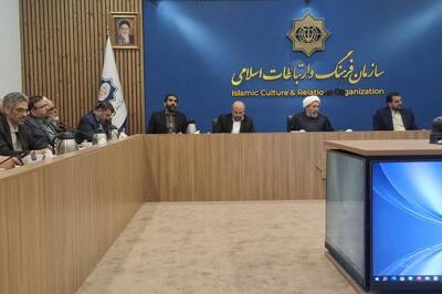  سند راهبردی امور فرهنگی و اجتماعی ایرانیان خارج از کشور رونمایی شد