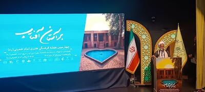 آیت‌الله دری: شناخت ابعاد شخصیت امام راحل برای آینده کشور ضروری است