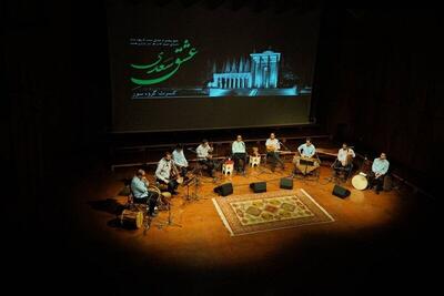 نهمین «طرز تازه» با «عشق سعدی» پایان یافت/ اجرای «ریشه در خاک»