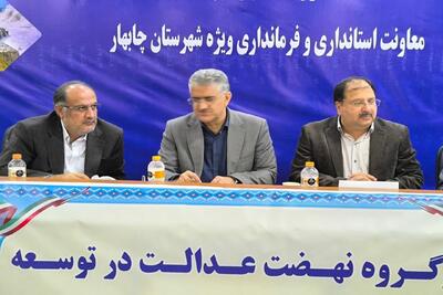  چابهار، پیشتاز نهضت ملی عدالت آموزشی با صدها کلاس در حال ساخت
