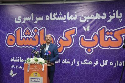  کتاب جوهره فرهنگ و موتور محرک توسعه است
