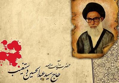  اعلام برنامه‌های سالروز شهادت شهید محراب آیت‌الله دستغیب در شیراز