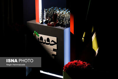  جشنواره سینما حقیقت آثار بخش «ایران» را شناخت