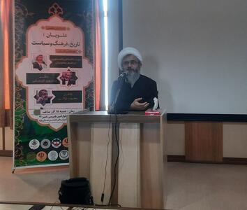  همایش ملی علویان برگزار شد/ واکاوی تاریخ و تأثیرات نخستین حکومت شیعی در آمل