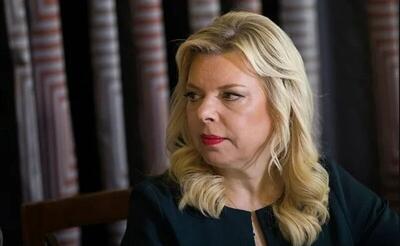  مداخله همسر نتانیاهو در تعیین رئیس جدید موساد