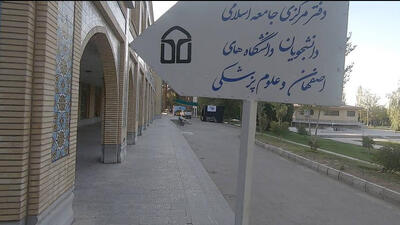 جامعه‌اسلامی دانشجویان، پرچمدار مطالبه‌گری و کنشگری نسل جدید