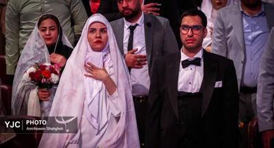  تصاویر جشن ازدواج ۱۱۴ زوج کم توان | جهان نیوز