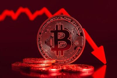 سقوط سنگین بیت‌کوین در یک ساعت؛ ۱۵۵ میلیون دلار لیکوئید شد