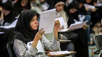 آزمون استخدام قوه قضائیه وارد فاز ارزیابی شد