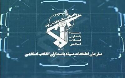  سپاه: عوامل وابسته به سازمان نفاق در بهارستان دستگیر شدند