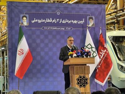  طول خطوط مترو تهران به ۳۱۰ کیلومتر رسید