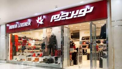 لیست جدیدترین آگهی‌های استخدام نوین ایده پوش فردا (نوین چرم) | آذر ۱۴۰۴