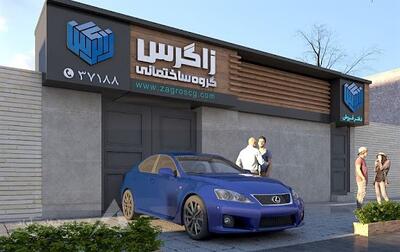 لیست جدیدترین آگهی‌های استخدام گروه ساختمانی زاگرس | آذر ۱۴۰۴