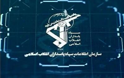  سپاه: عوامل وابسته به سازمان نفاق در بهارستان دستگیر شدند