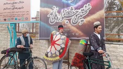 کارناوال جشنواره ملی نمد در شهرکرد به حرکت درآمد