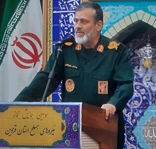  سومین همایش نماز نیروهای مسلح استان قزوین برگزار شد