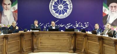  در پانزدهمین نشست کمیسیون تجارت اتاق بازرگانی سمنان انجام شد؛ بررسی مشوق‌های تحقیق و توسعه و چالش‌های توسعه انرژی‌های خورشیدی